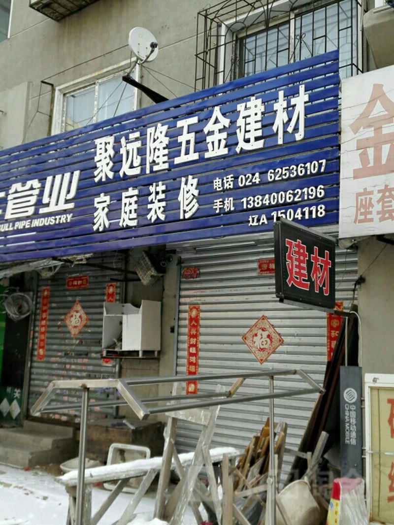 哈尔滨商贸公司：市场动态与前景解析