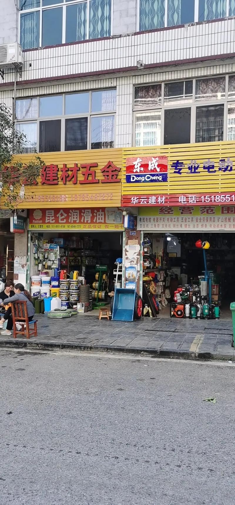 哈尔滨道外区批发选购指南